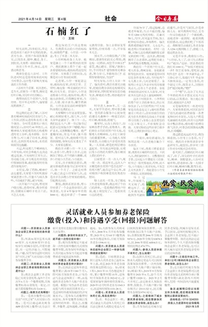 ���շ������