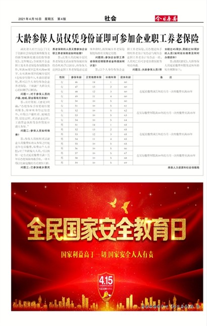 ���շ������