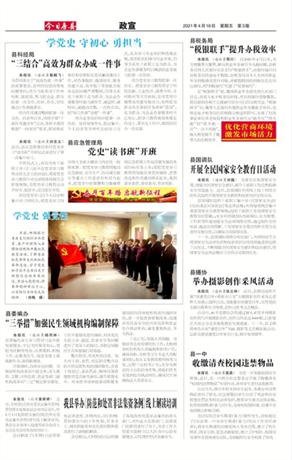 ���շ�������