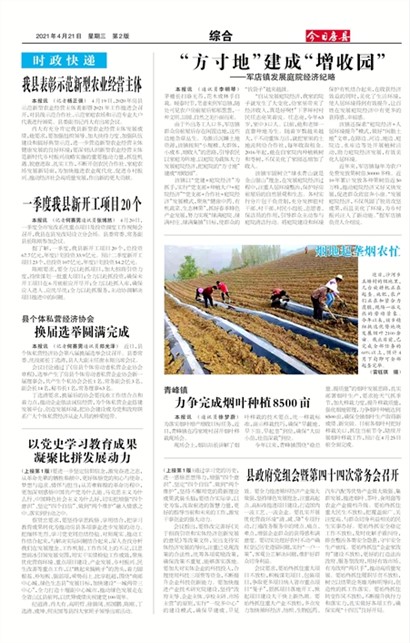 ���շ����ۺ�