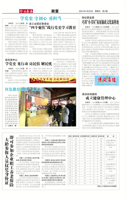 ���շ�������