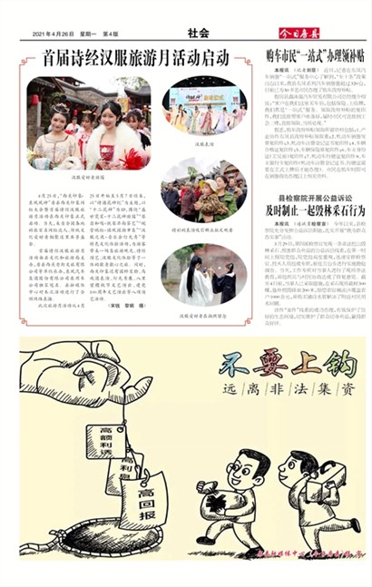 ���շ������