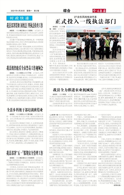 ���շ����ۺ�