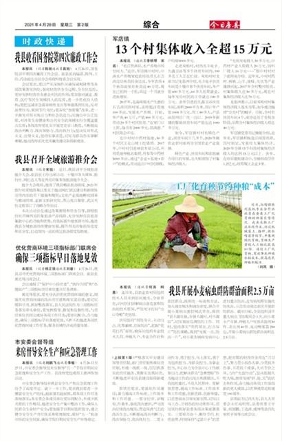 ���շ����ۺ�