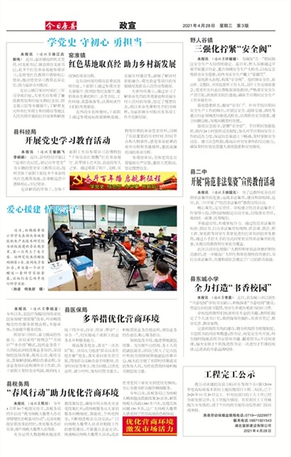 ���շ�������