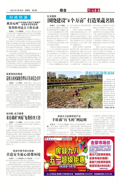 ���շ����ۺ�