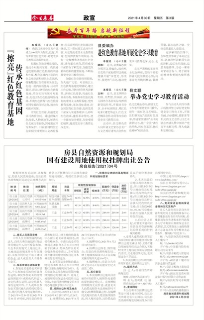 ���շ�������