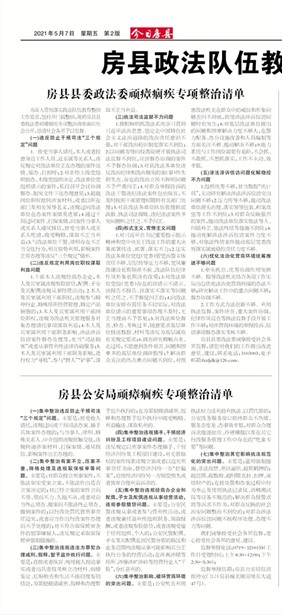 ���շ���ר��