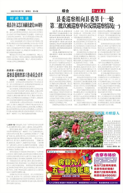 ���շ����ۺ�