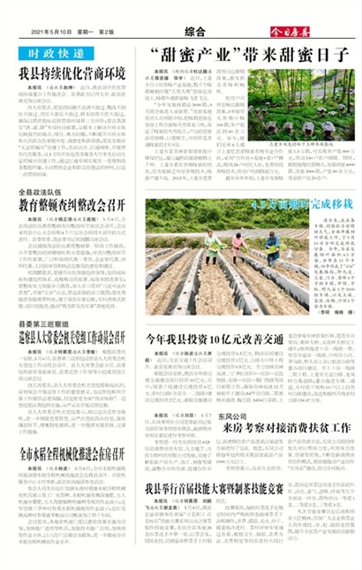 ���շ����ۺ�