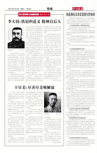 ���շ������