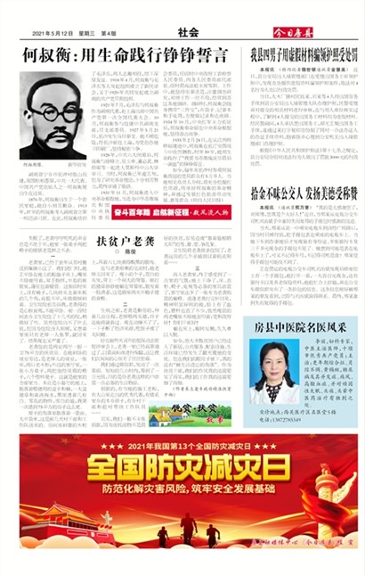 ���շ������