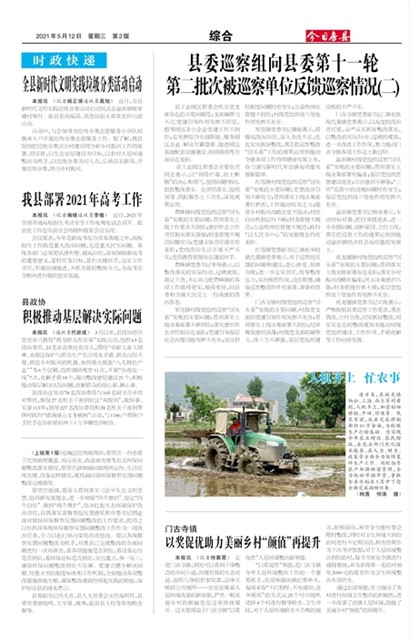 ���շ����ۺ�