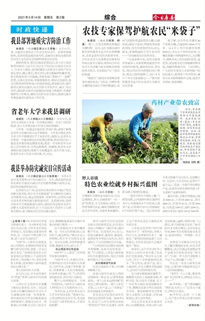 ���շ����ۺ�