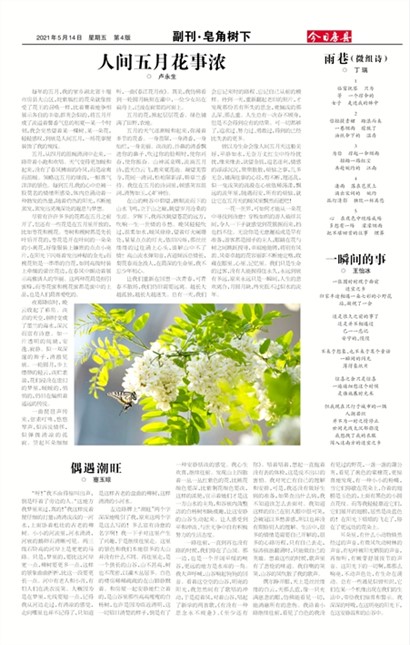 ���շ��ظ���&middot;��������