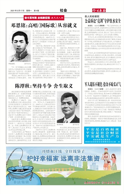 ���շ������