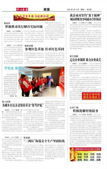 ���շ�������