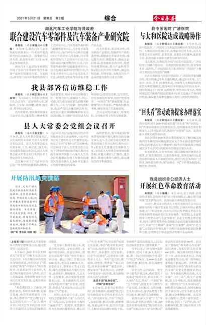 ���շ����ۺ�