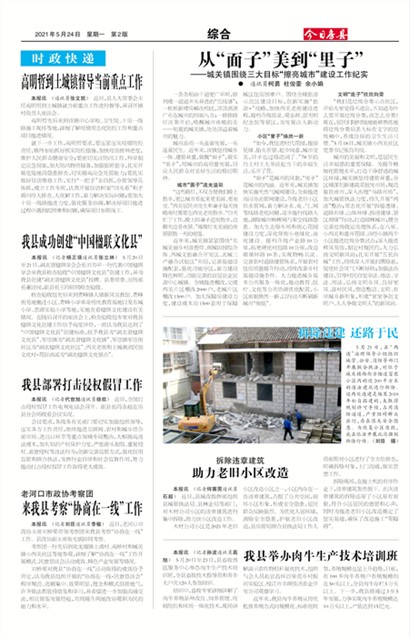 ���շ����ۺ�