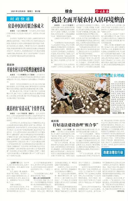 ���շ����ۺ�