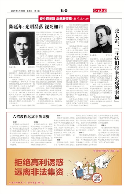 ���շ������