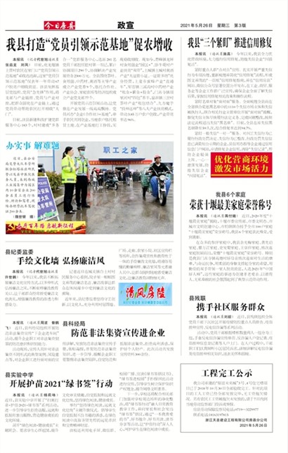 ���շ�������