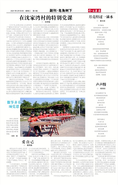 ���շ��ظ���&middot;��������