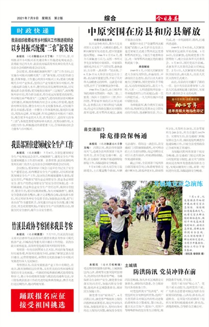 ���շ����ۺ�