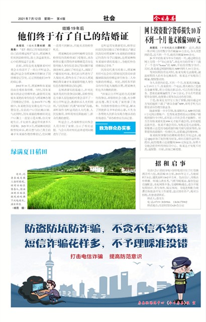 ���շ������