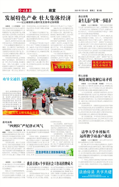 ���շ�������