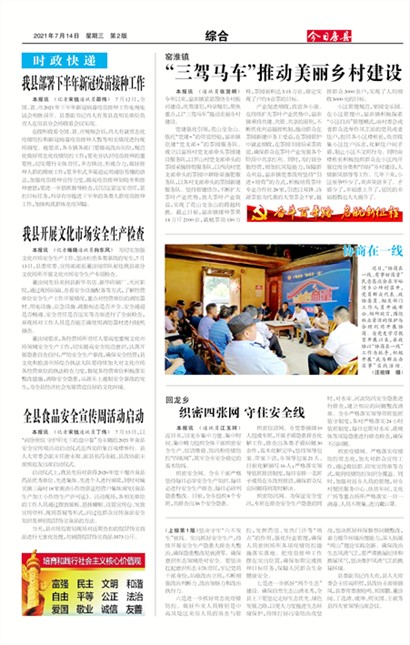 ���շ����ۺ�