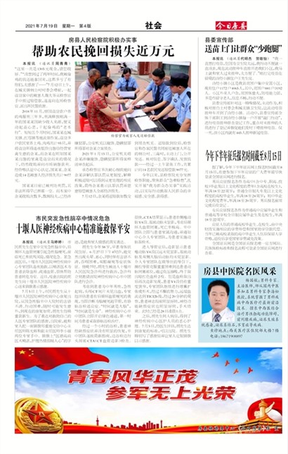 ���շ������