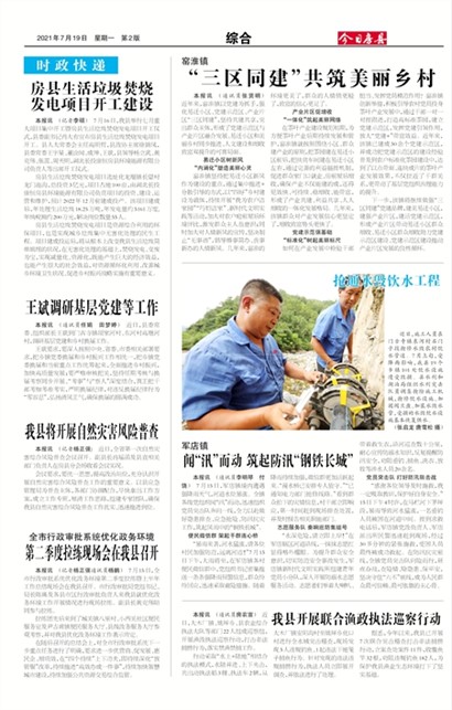 ���շ����ۺ�