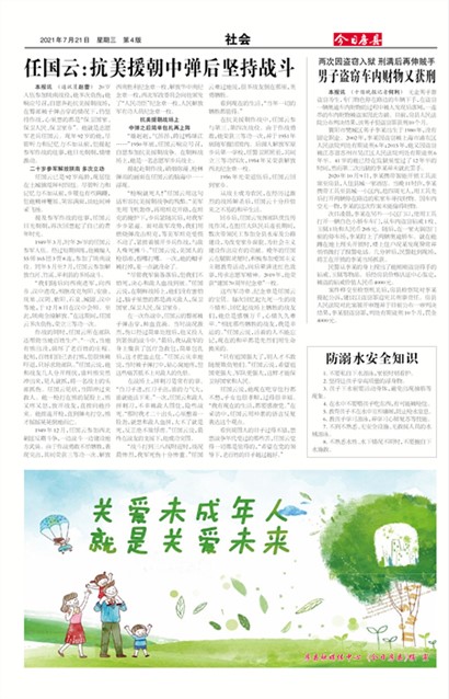 ���շ������