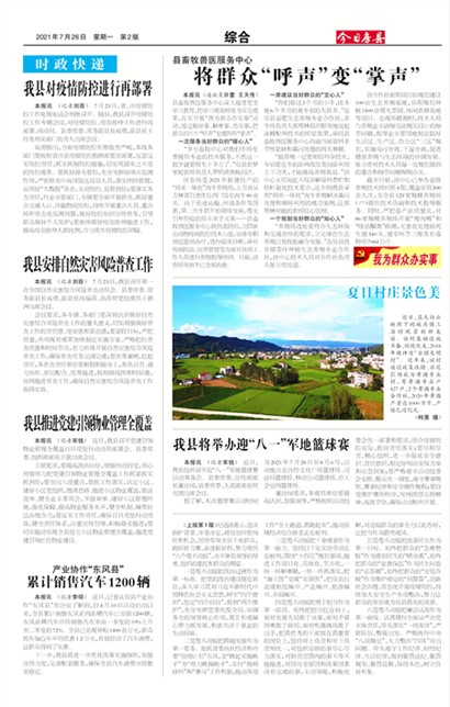 ���շ����ۺ�