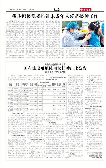 ���շ������