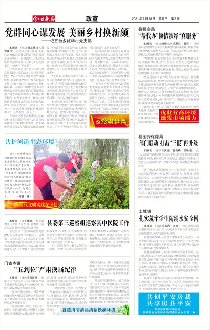 ���շ�������