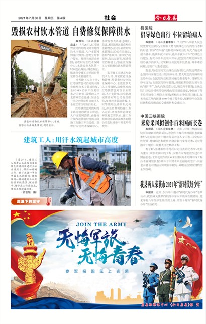 ���շ������