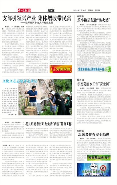 ���շ�������