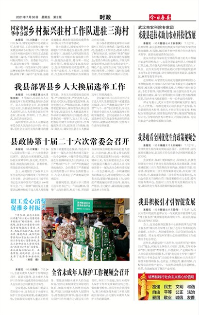 ���շ���ʱ��