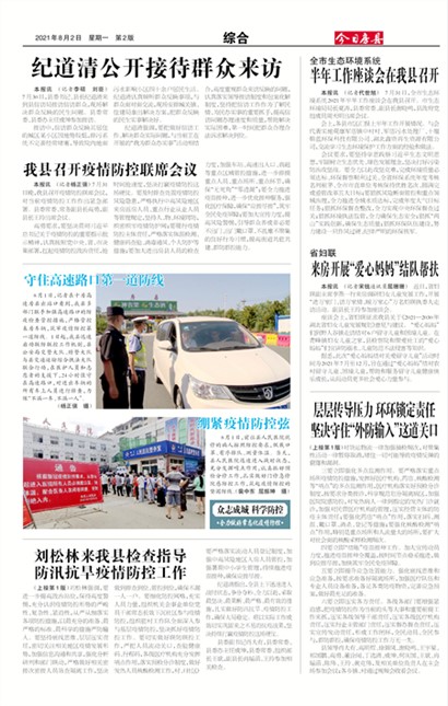 ���շ����ۺ�