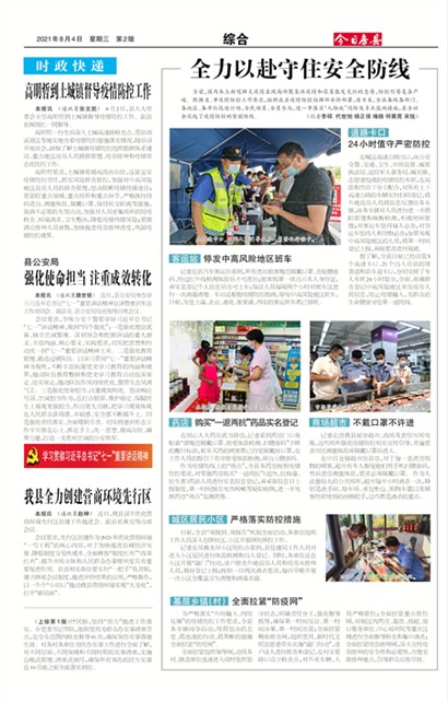 ���շ����ۺ�