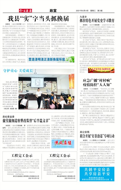 ���շ�������