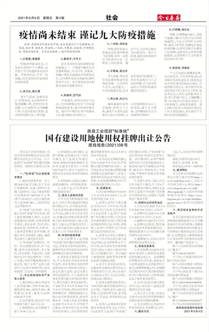 ���շ������