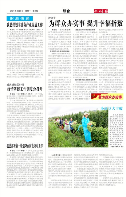 ���շ����ۺ�