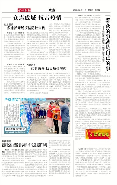 ���շ�������