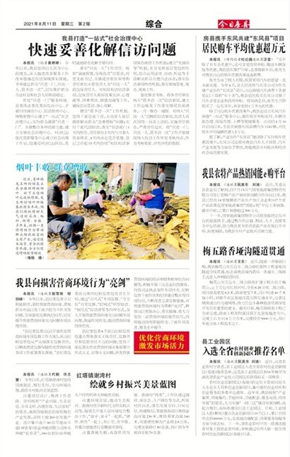 ���շ����ۺ�