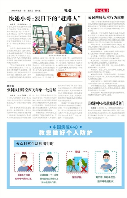 ���շ������