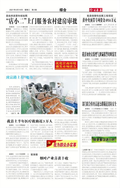 ���շ����ۺ�