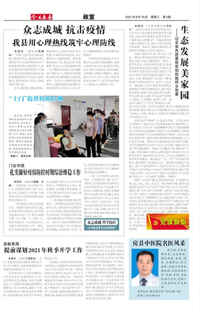 ���շ�������